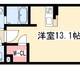物件画像31