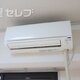 物件画像12