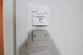 24時間換気システムです。
