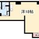 物件画像0
