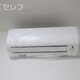 物件画像11