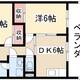物件画像1