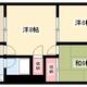 物件画像0