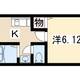 物件画像0