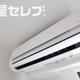 物件画像12