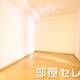 物件画像13