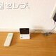 物件画像10