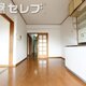 物件画像16