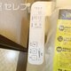物件画像21
