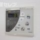 物件画像11