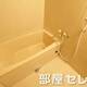 物件画像19