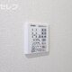 部屋画像18