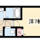 物件画像31