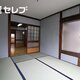 1階和室