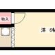 物件画像0