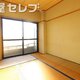 物件画像20