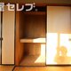 物件画像26