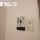 物件画像11