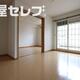 部屋画像26