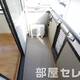 部屋画像9