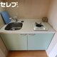 物件画像3