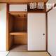 部屋画像6