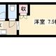 物件画像0
