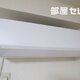 物件画像9