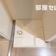 物件画像13