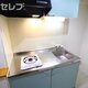 物件画像36