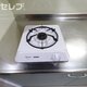 物件画像42