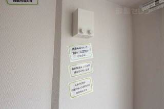 室内干しもお任せ下さい。