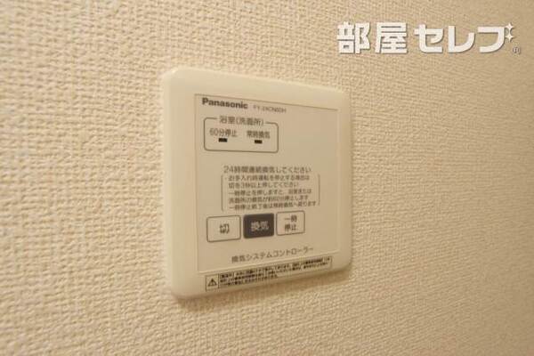 ※201号室の写真です