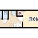 物件画像0