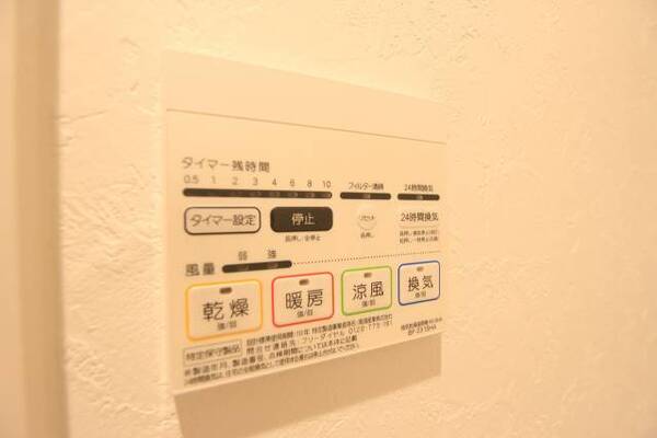 浴室乾燥機は雨天時にも役立ちます。