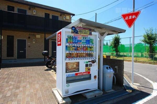 自販機あります。