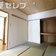部屋画像14