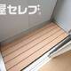 部屋画像9