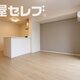 部屋画像1