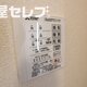 部屋画像19