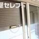 部屋画像30