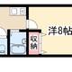 物件画像0