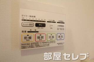 浴室乾燥機付き。