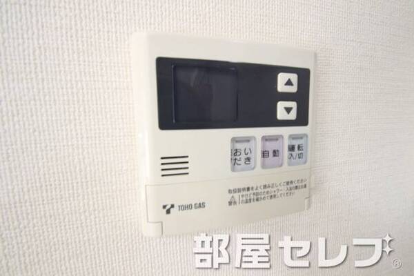 温度調整器具。