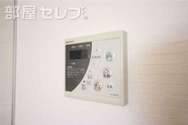 ボタン一つでラクラク温度調整