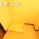 物件画像24