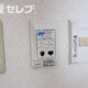 物件画像12