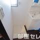 部屋画像12