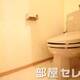 部屋画像4