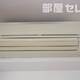 物件画像31